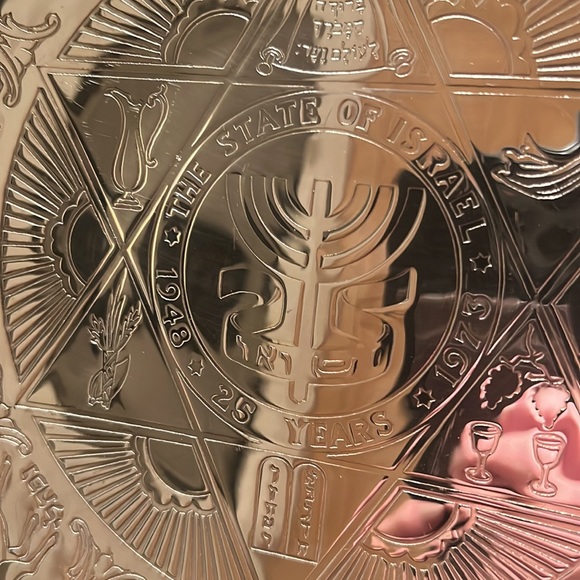 The State of Israel, 25 years, 1948-1973, by Michael C. Fina. - Picture 2 of 6